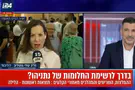 צילום: באדיבות i24news Интервью с Ревиталь Готлиб вышло из-под контроля