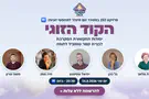 הטעות שגורמת לדייט טוב להתפוצץ