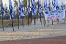 Binyamin Vandals tore down Israeli flags, activists returned with 50 more