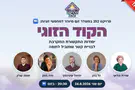 הטעות שגורמת לדייט טוב להתפוצץ