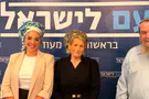 צילום: נעם לישראל Сестра главы ШАБАК присоединяется к Ави Маозу