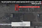 IDF Commander of Hamas weapons production site killed