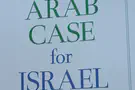 The Arab Case for Israel: Essays from a distant conflict