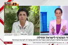 «Надеюсь, Израиль будет для тебя на первом месте»