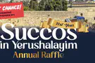 Win Sukkot in Jerusalem with your family