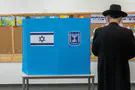 החסידות אינה מפלגתית: ההבהרה של רבני חב"ד