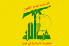 What is Hezbollah’s objective?