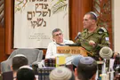 Личная история начальника Генштаба, тронувшая студентов ешивы