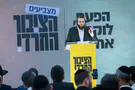 New haredi party hit by rabbinical controversy