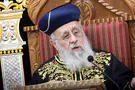 Chaim Goldberg/FLASH90 Требование провести расследование в отношении раввина Йосефа