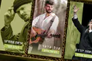 צילום: מוגז עדין, שרית פדידה פריד, רביב כנר ודניאל וייס שרים "צמאה"