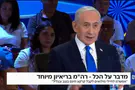 We will bring the farm revolution to the Negev and Galilee