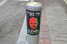 בדרך לכיתה ו': המחאה שחיכתה לילדי אוחנה
