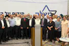 צילום: 'מעלה - המרכז לציונות דתית' נתניהו מציב אולטימטום למפלגות הקטנות