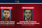 IDF spokesperson IDF eliminates senior Hamas security commander in Gaza