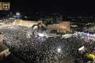 Более 50 тысяч человек читали «Слихот» у Западной Стены