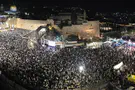 Western Wall Heritage Foundation More than 50,000 attend Selichot prayer service at Western Wall