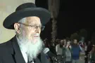 צילום: מתוך השידור הרבנית רבקה שפירא מובאת למנוחות בעפרה