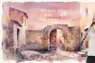 צילום: צופיה אטיה, רפאל זוהר שי ברוך סלומה בביצוע מרגש לניגון המעורר