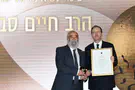 צילום: לע"מ אות נשיא המדינה הוענק לרב חיים סבתו