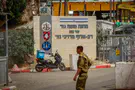 צילום: Tal Gal/Flash90 לוחמי גבעתי השתחררו מהכלא: "פורצי דרך"