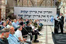 היסטוריה במערת המכפלה: הקירוי הושלם