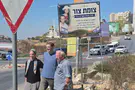 צילום: באדיבות המשפחה סגירת מעגל מרגשת בבנימין