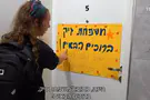 צילום: באדיבות כאן חדשות המשפחות שעזבו את המרכז לקריית שמונה