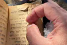 צילום: דוברות כריכת הסידור שהצילה את החובש מכדור ירדני