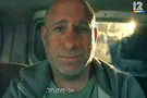 המסר של חנוך דאום: "ובערת הרע מקרבך"