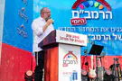אלפים חגגו בירושלים את לימוד הרמב"ם היומי