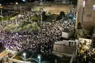 Western Wall Heritage Foundation Last Selichot prayers held at the Western Wall