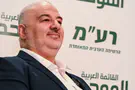 After Cassif and Abu Shehadeh: Ra’am also disqualified