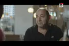 Рами Леви раскрывает стоимость своих активов
