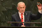 צילום: אבי אוחיון, לע"מ «На фоне обвинений в ООН Суккот напоминает, кто мы»