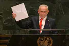 צילום: אבי אוחיון, לע"מ Биньямин Нетаньяху на трибуне ООН: полное выступление