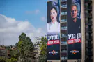 After demanding defense portfolio: Otzma Yehudit rises to 8 seats