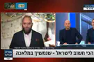 Эяль Беркoвич снял Давида Петера с эфира