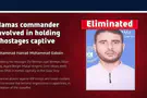 IDF eliminates Hamas commander who held nine Israeli hostages