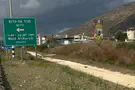 ללא קרדיט Сотни израильских флагов сорваны возле Маджд-аль-Крума