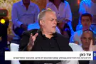 צילום: ערוץ 14 «Такие действия аморальны, незаконны и неразумны»