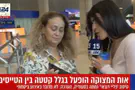 'We saw a ton of blood, I screamed Shema Yisrael'