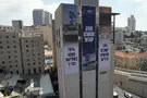 Движение «Ткума» запускает экстренную кампанию