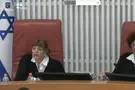צילום: דוברות הרשות השופטת הלחישה החריגה של השופטת וילנר ליצחק עמית