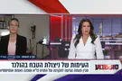 "תחזרו לתנורים": העדות המטלטלת מהולנד