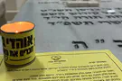 Beitar fans honor club supporters murdered on October 7