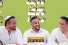כשהפרויקט של רביבו פוגש את חב"ד