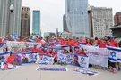 צילום: מאיר פבלובסקי Родственники погибших приняли участие в Чикагском марафоне