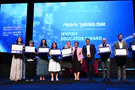 צילום: יובל יוסף, לע"מ האות המיוחד למחנכים יהודים מרחבי העולם