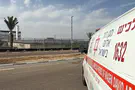 מד"א Взрыв на заводе Intel в Кирьят-Гате: три человека пострадали
